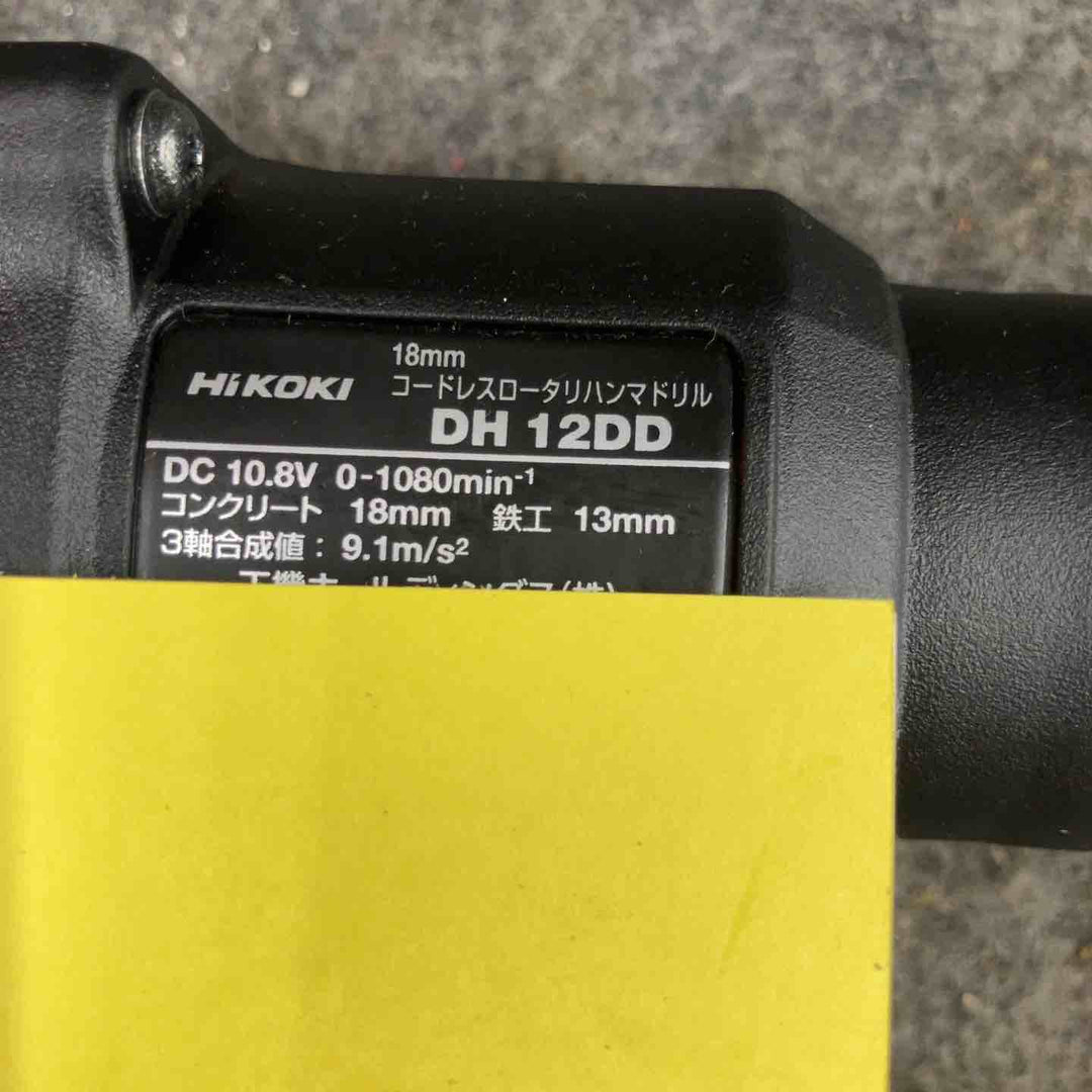 ◇HiKOKI(ハイコーキ) 10.8V コードレス ハンマドリル  DH12DD(2LSK)【鴻巣店】