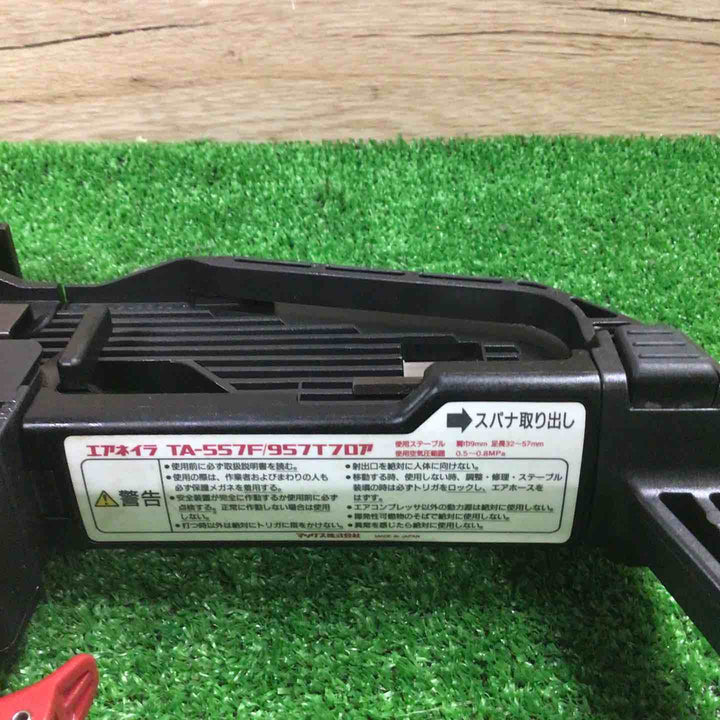 ☆マックス(MAX) 常圧フロアタッカ TA-557F/957Tフロア【町田店】