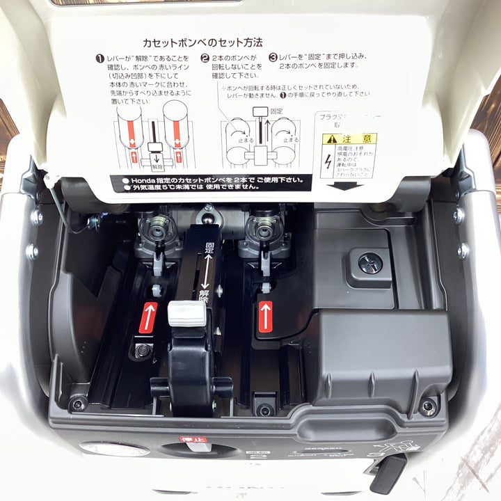 ★ホンダ(HONDA) インバーター発電機 エネポ EU9iGB【越谷店】