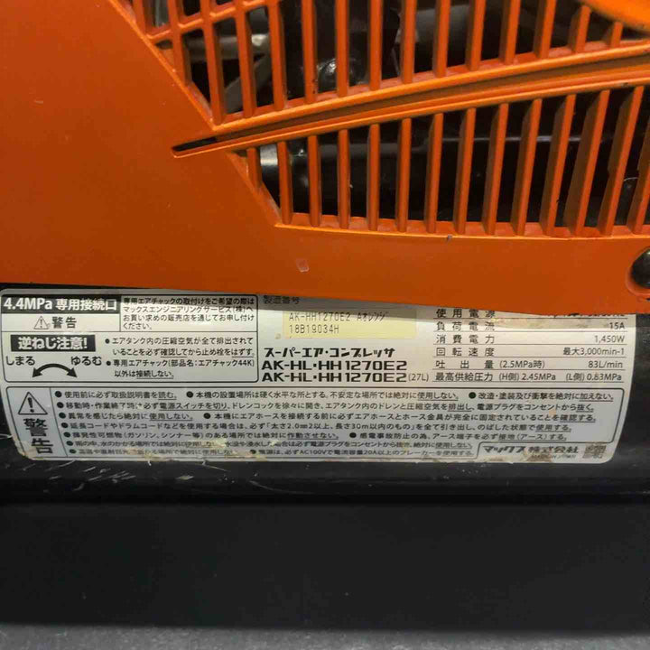 マックス(MAX) 高圧エアコンプレッサ AK-HH1270E2 アラゴンオレンジ【藤沢店】