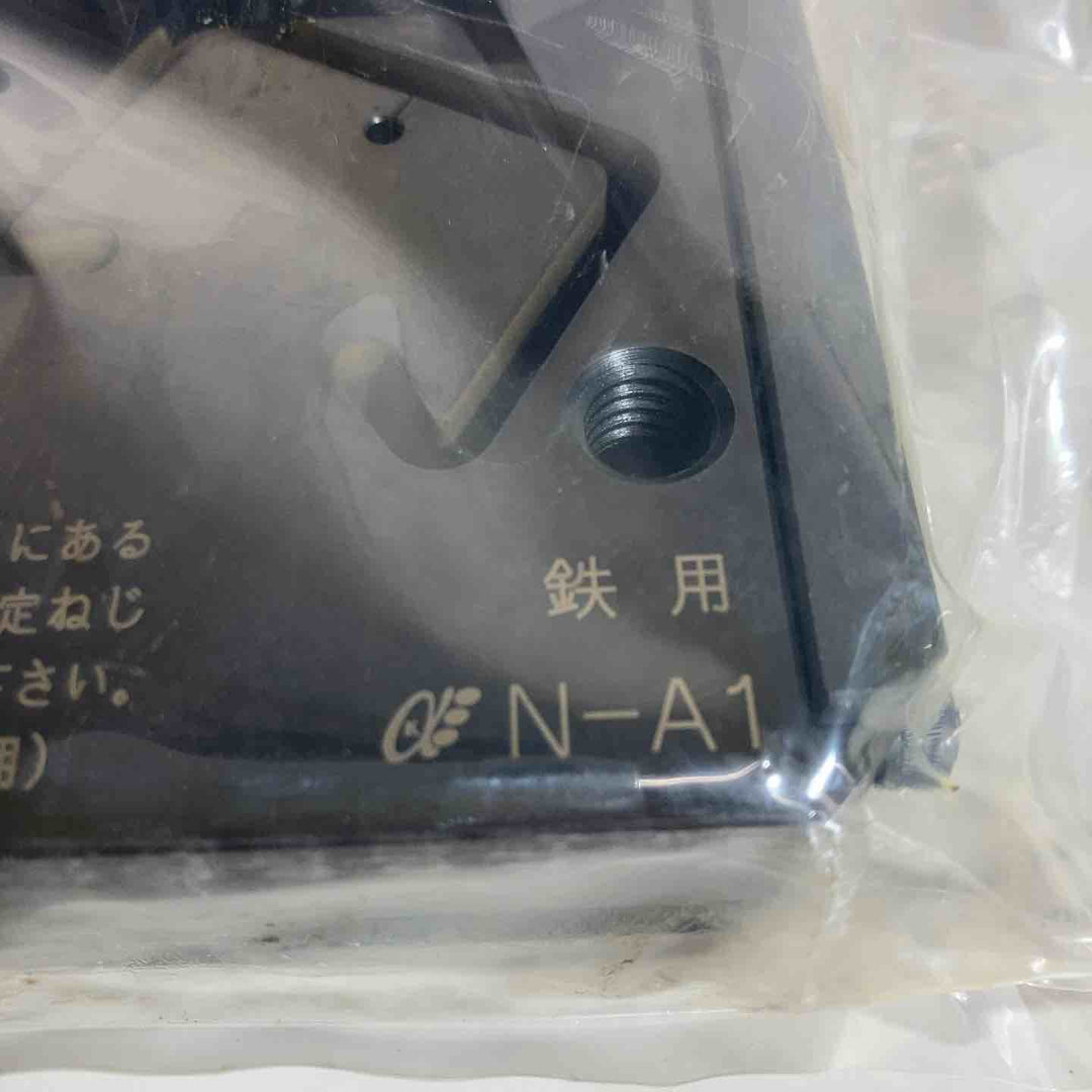 亀倉 切断 カセット N-A1【戸田店】