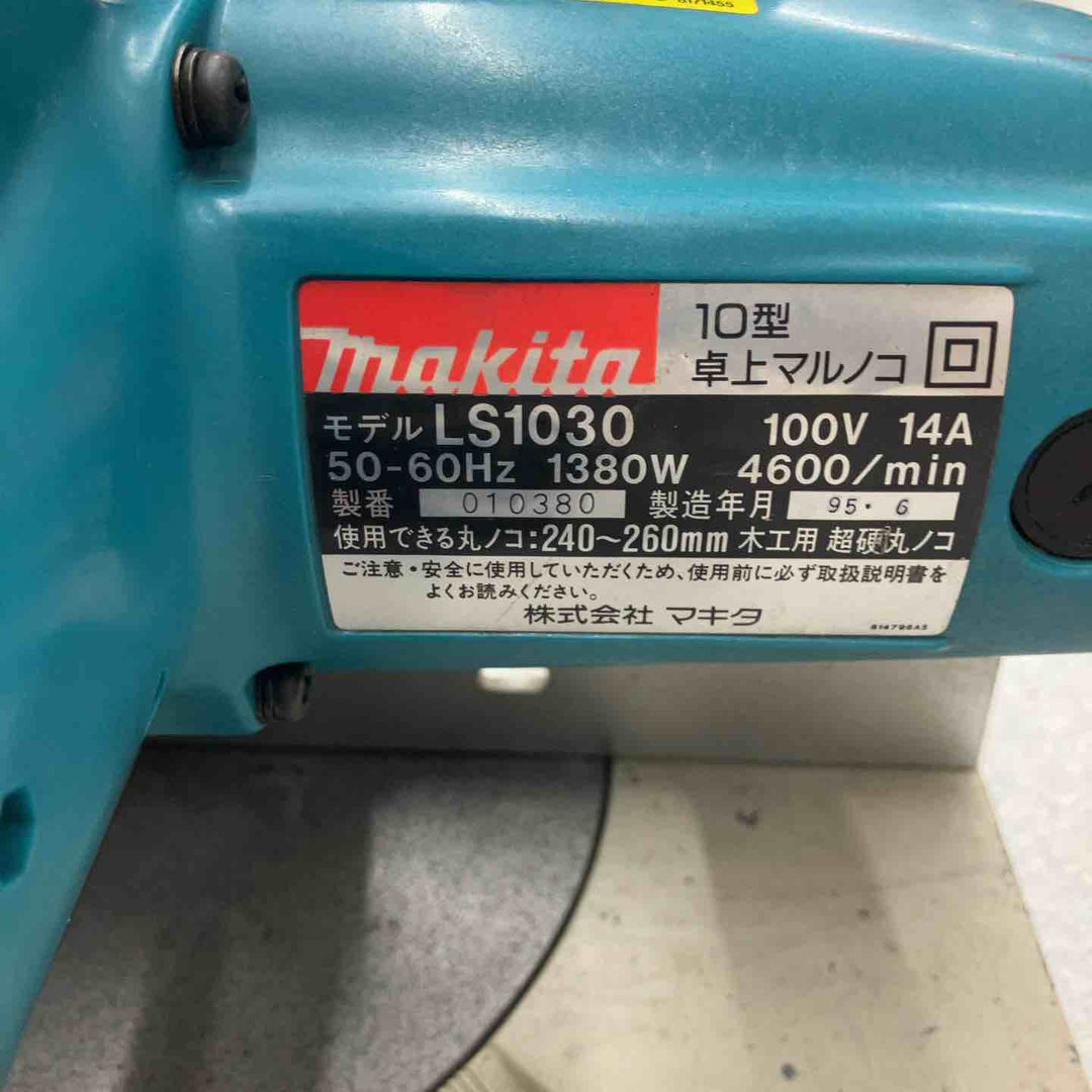 ◇マキタ(makita) 260mm 卓上丸ノコ LS1030【八潮店】