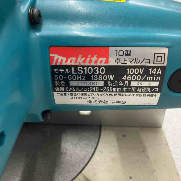 ◇マキタ(makita) 260mm 卓上丸ノコ LS1030【八潮店】
