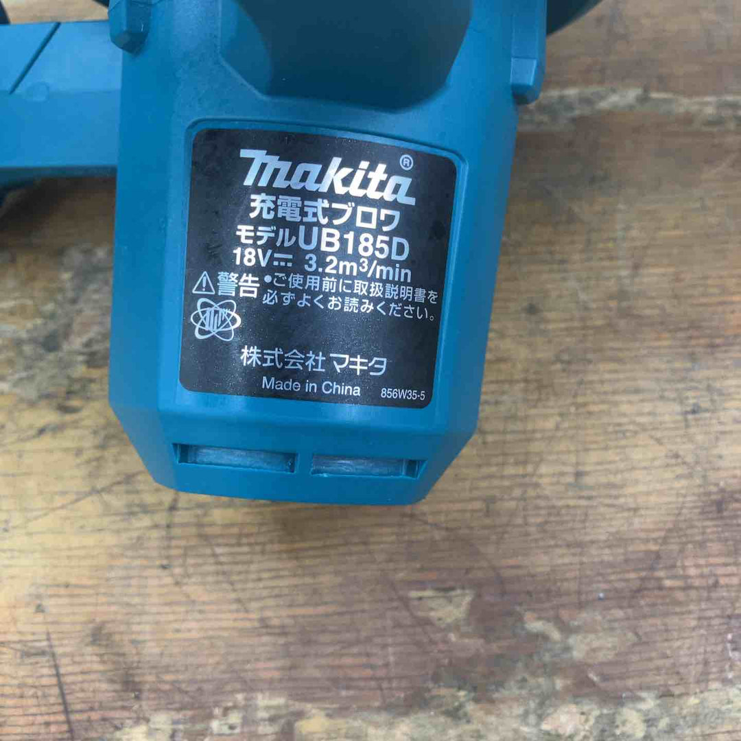 ★マキタ(makita) コードレスブロワ UB185DZ【柏店】