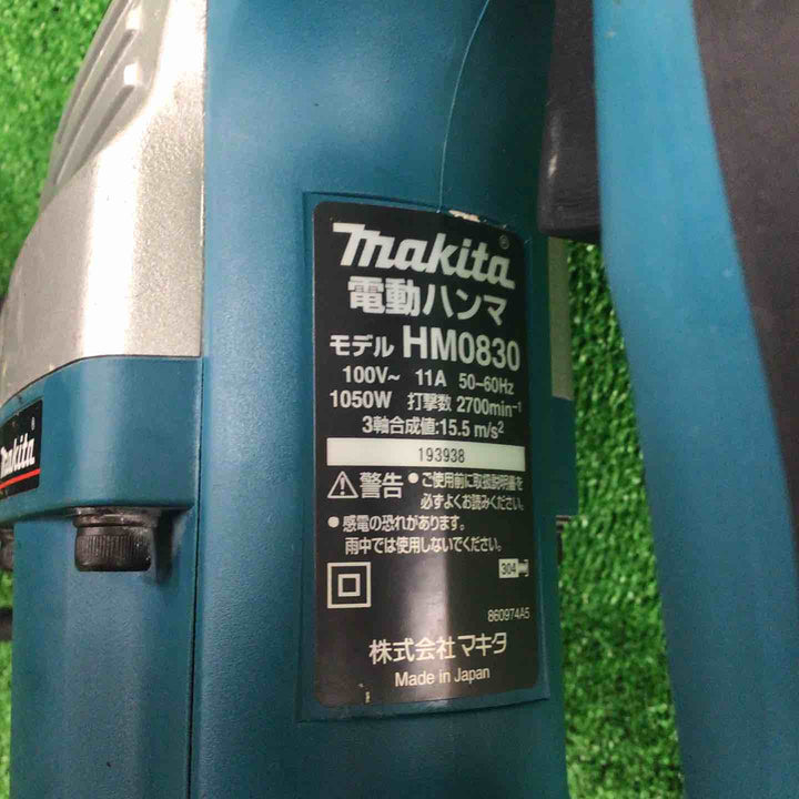 ★マキタ(makita) 電動ハンマ HM0830【川崎店】