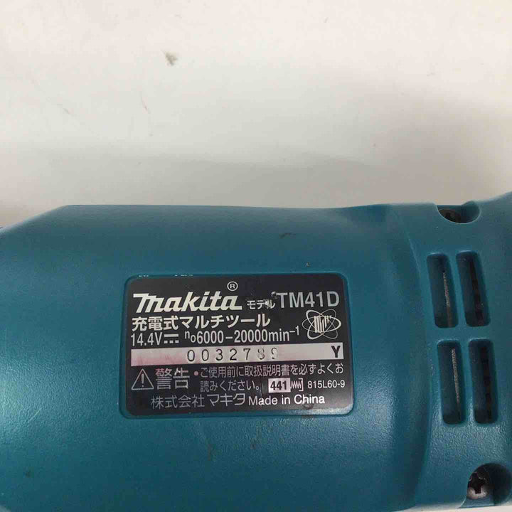 ★マキタ(makita) 14.4V コードレスマルチツール TM41DZ 本体のみ OIS【戸田店】