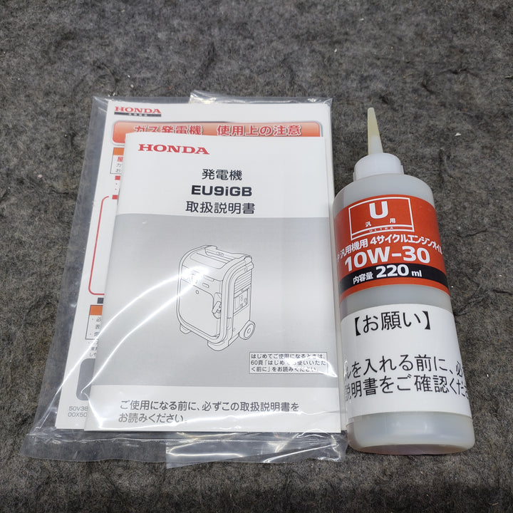 ★ホンダ(HONDA) インバーター発電機 エネポ EU9iGB【川越店】