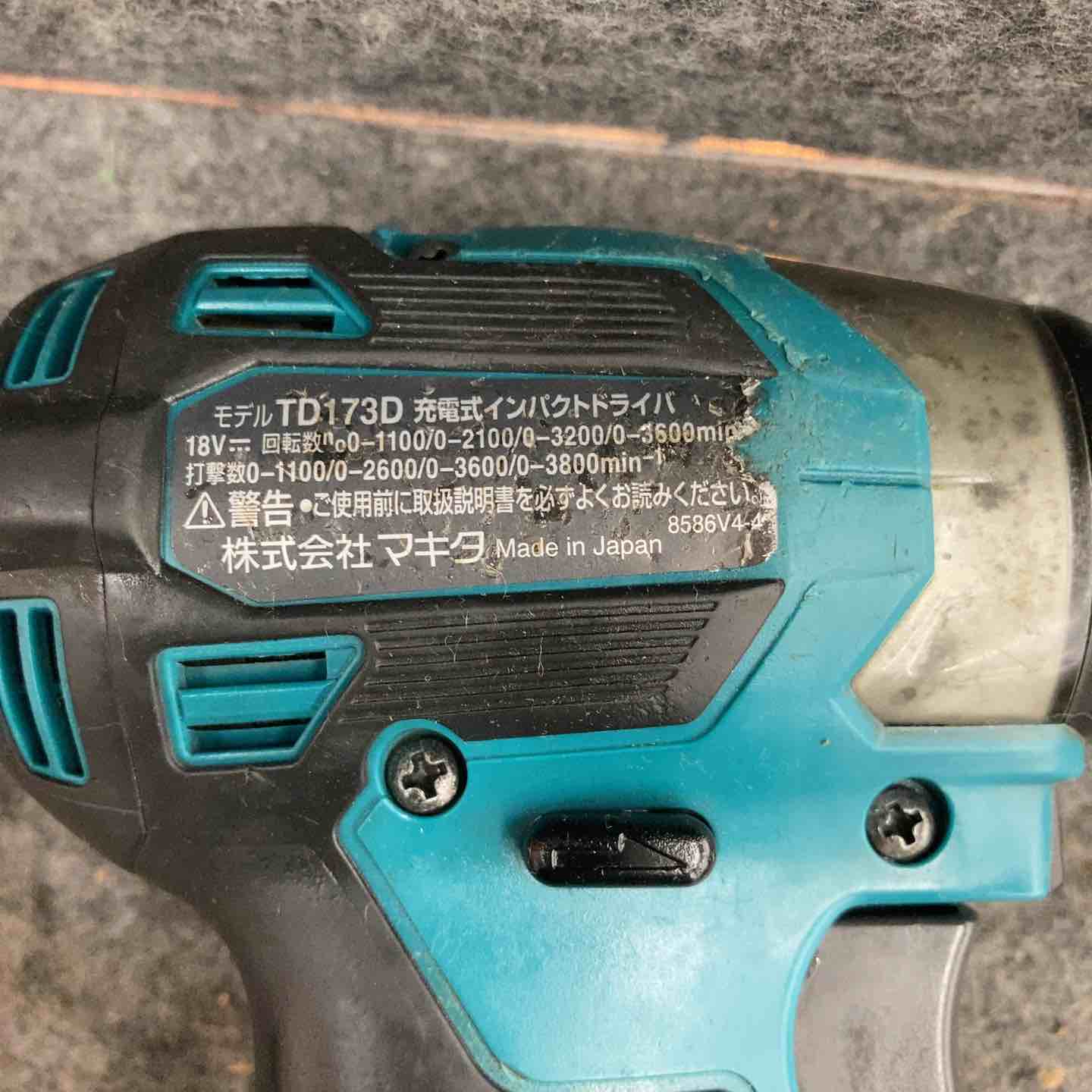 ☆マキタ(makita) コードレスインパクトドライバー TD173DRGX【鴻巣店