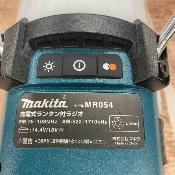 【中古品】マキタ(makita) コードレスランタン付きラジオ MR054【所沢店】