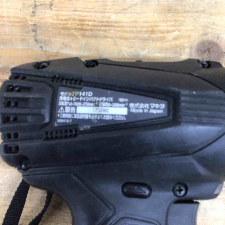 マキタ(makita) コードレス4モードインパクトドライバー TP141DZB 【東大和店】