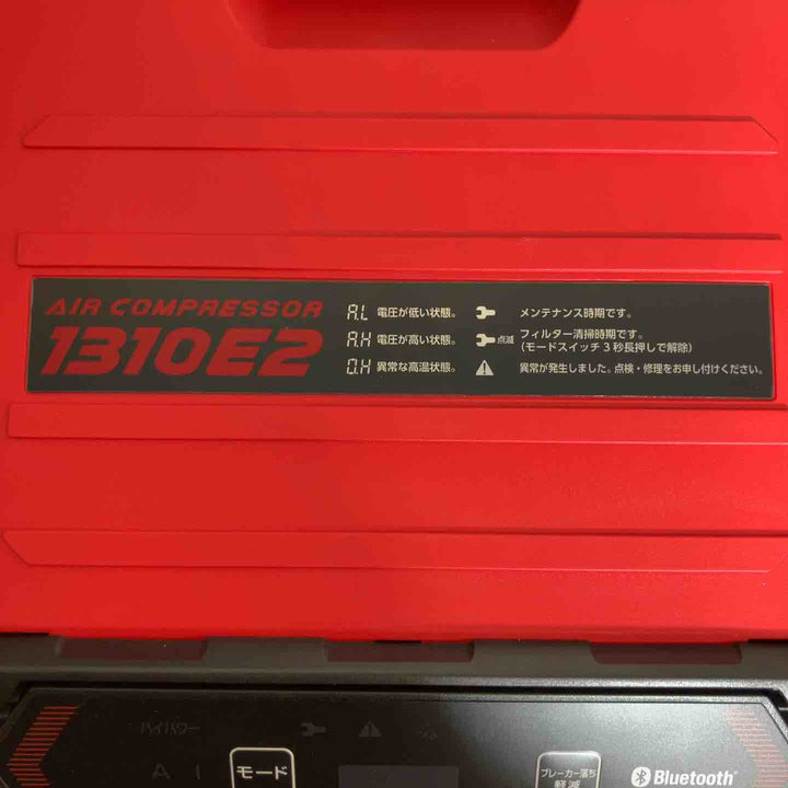 ★マックス(MAX) 高圧専用エアコンプレッサー AK-HH1310E2_レッド【戸田店】