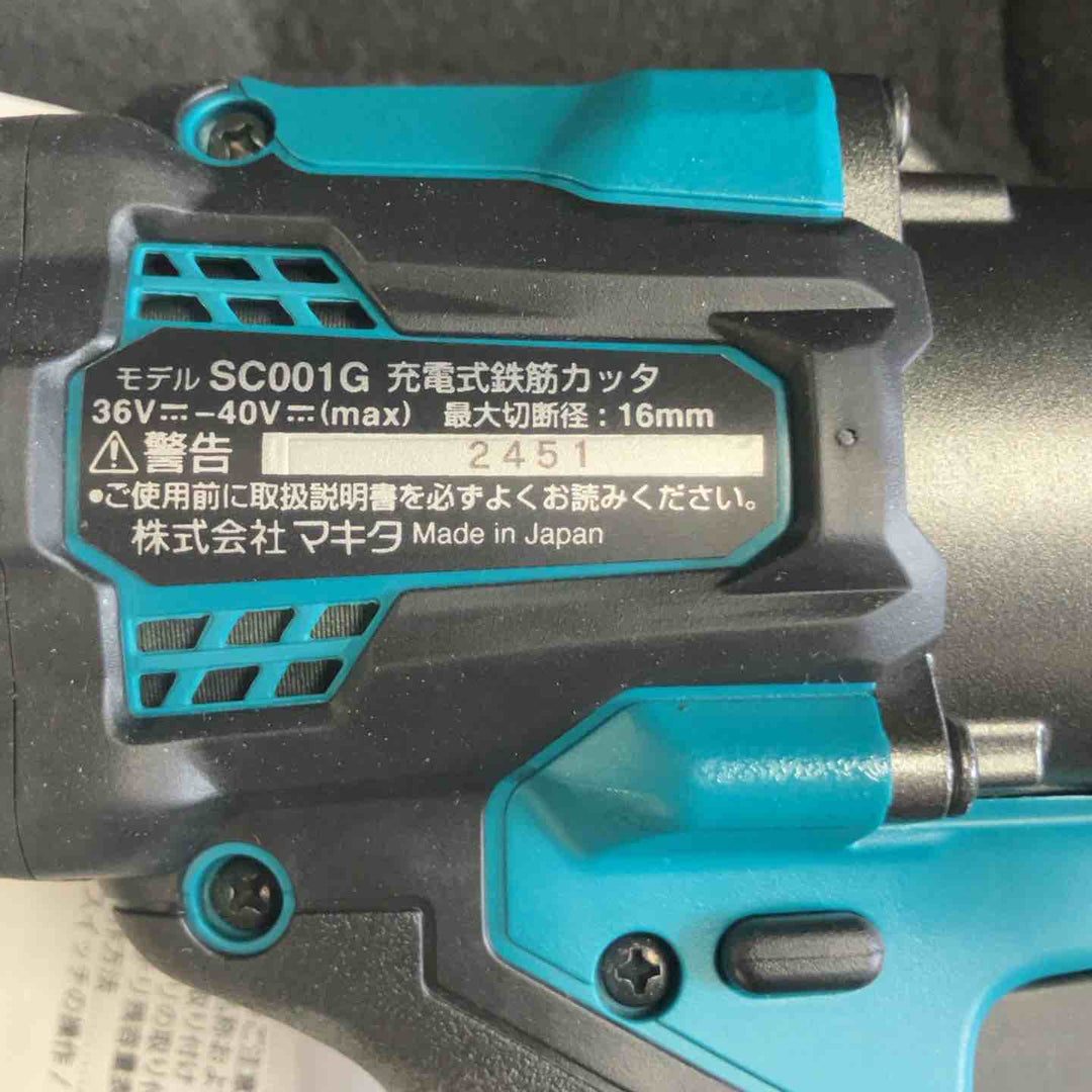★マキタ(makita) コードレス鉄筋カッター SC001GZK【町田店】