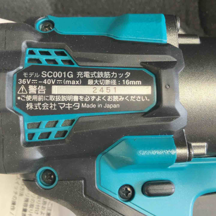 ★マキタ(makita) コードレス鉄筋カッター SC001GZK【町田店】