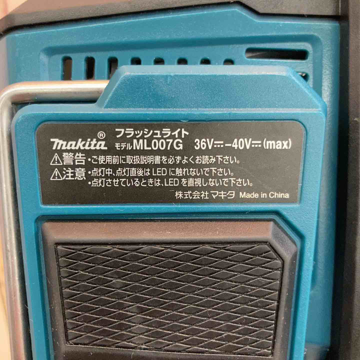 ★マキタ(makita) コードレスフラッシュライト ML007G【八潮店】