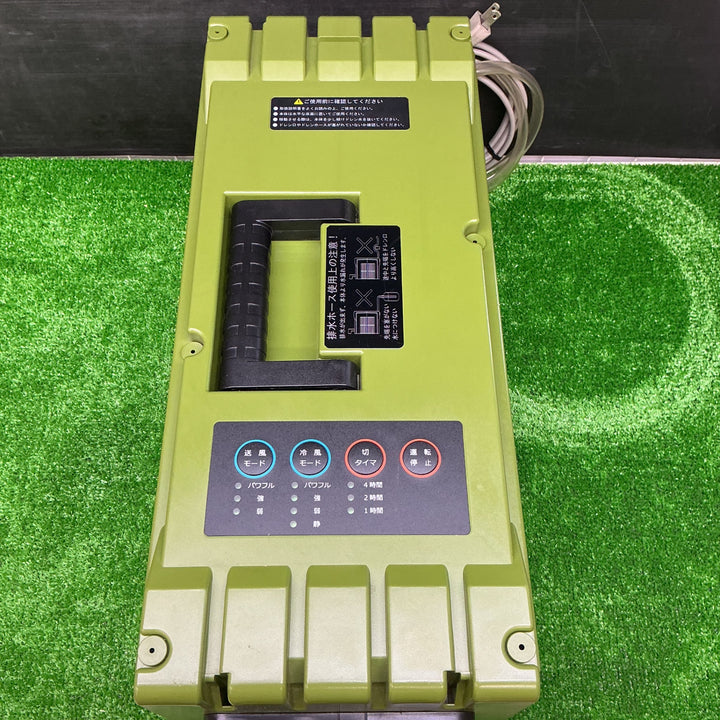 スイデン(Suiden) スポットエアコン ハンディータイプ SS-1SAG-1【電材館越谷店】