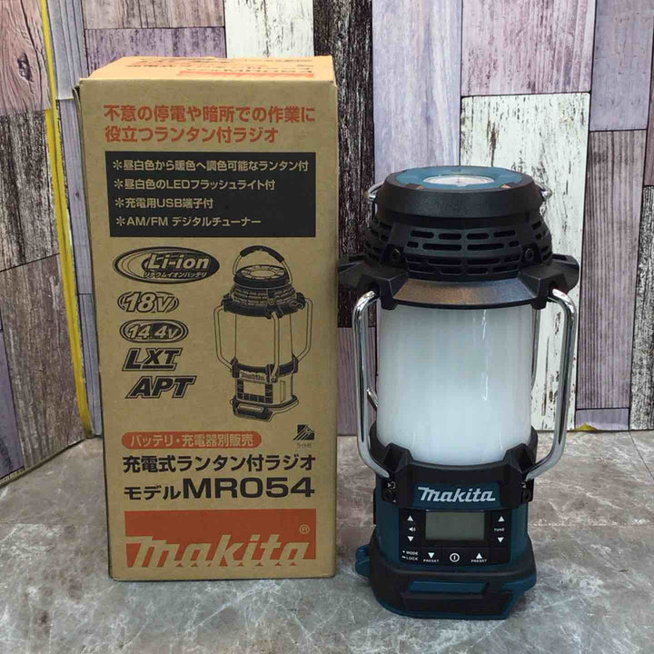 ★マキタ(makita) コードレスランタン付きラジオ MR054【八潮店】