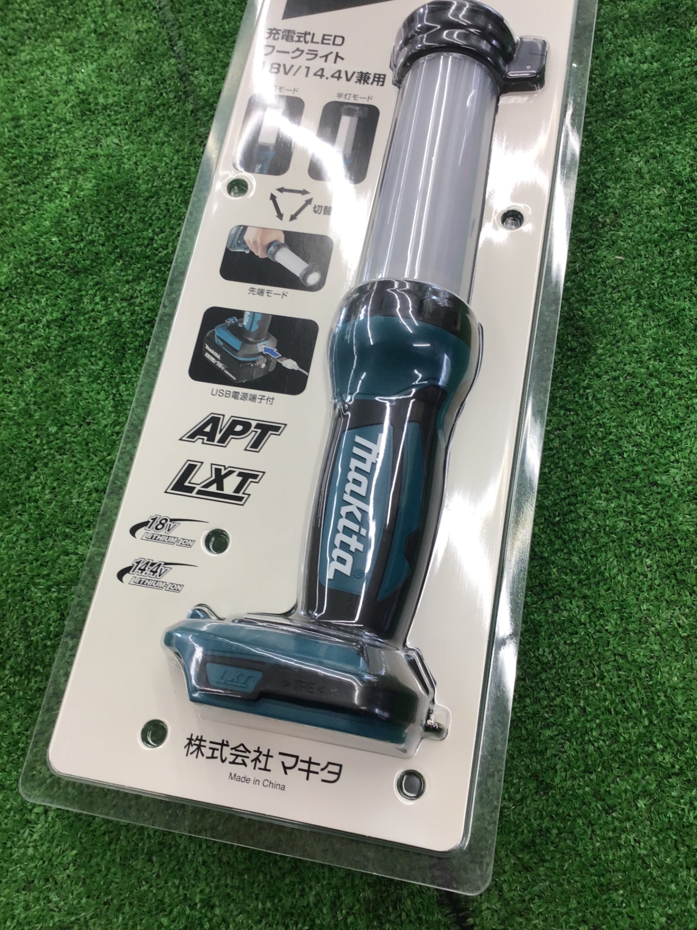 Makita ML807 USB端子付充電式LEDワークライト 新品 未使用品 ml807」の