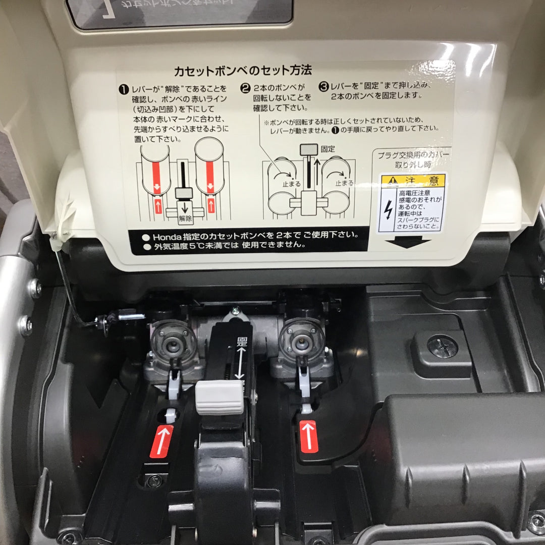 ★ホンダ(HONDA) インバーター発電機 エネポ EU9iGB【草加店】