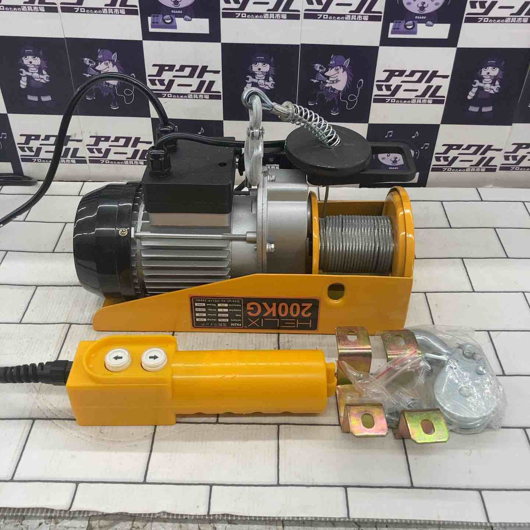 ◇HELIX 電動ウインチ 揚程12m PA200KG【所沢店】