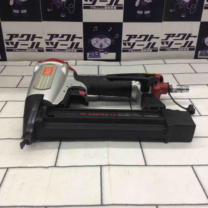 ★マックス(MAX) 常圧フィニッシュネイラ TA-235FN3/LU【所沢店】