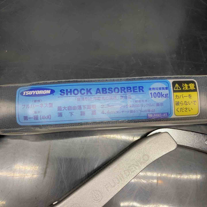 ツヨロン(TSUYORON) フルハーネス用 ツインランヤード THL-2-NV93SV-21KS-BK-2R23-BX 新規格 墜落制止用器具 5個セット【川越店】