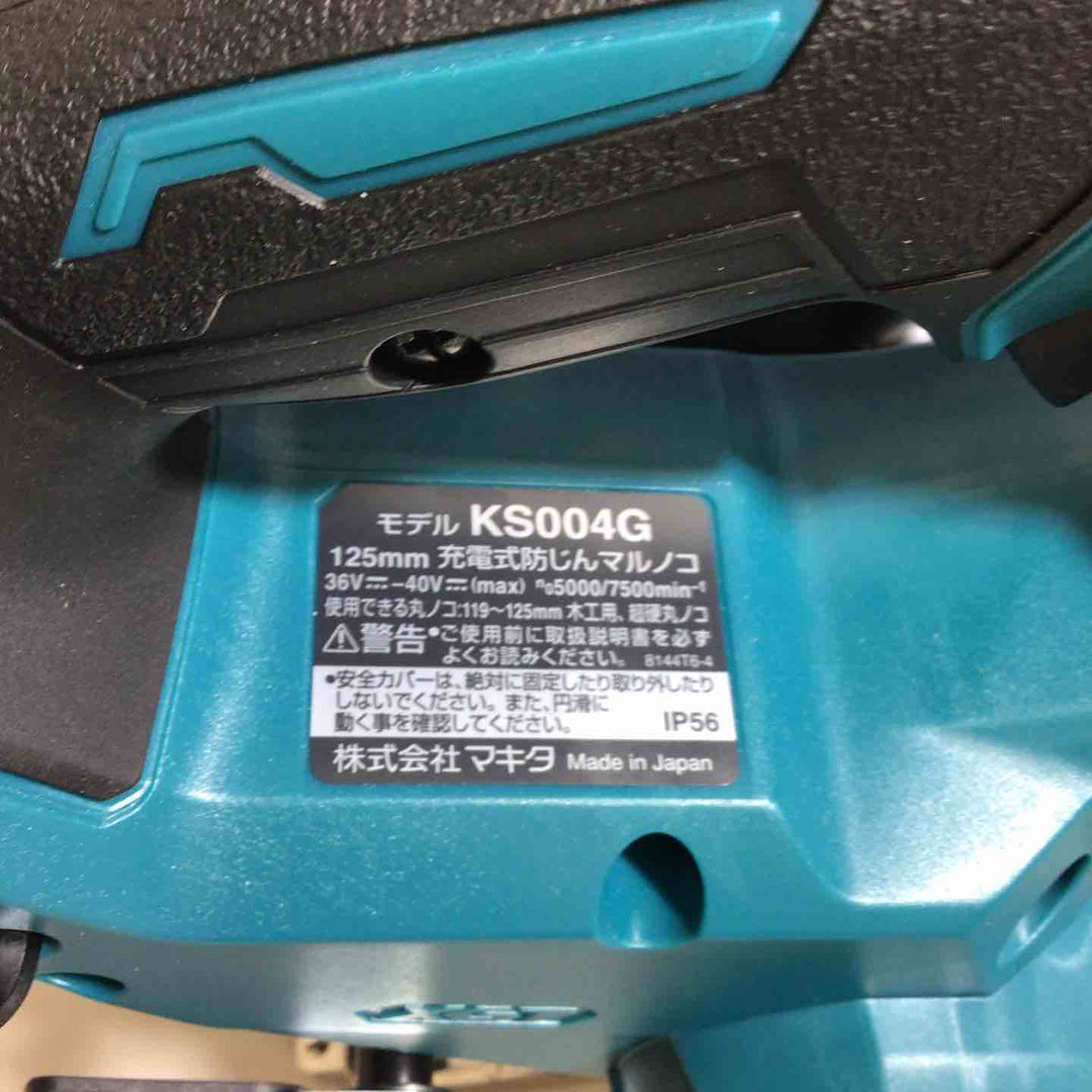 【未使用品】★マキタ makita 40V コードレス丸ノコ KS004GRDX【戸田店】