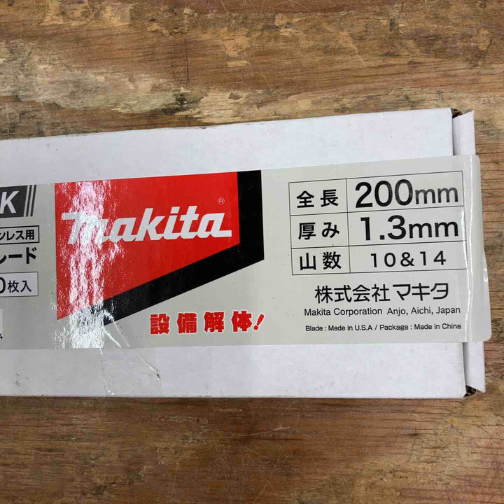 ▼マキタ レシプロソーブレードBIM48  A-59477 50枚入り 鉄・ステンレス・設備解体用【柏店】