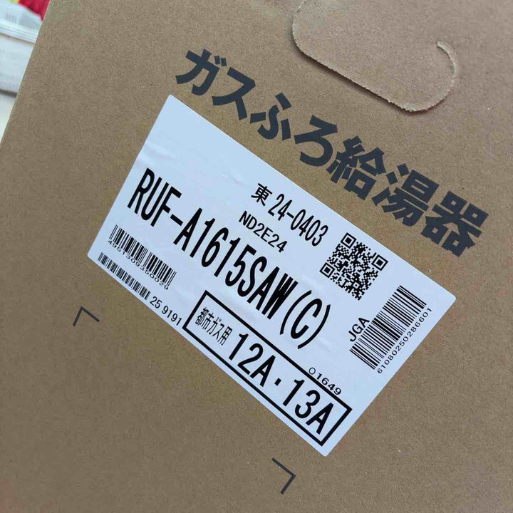 【店頭受取り限定】リンナイ 16号ガスふろ給湯器(オート) 屋外壁掛型・PS設置型(都市ガス12A/13A用) RUF-A1615SAW(C)-13A【草加店】