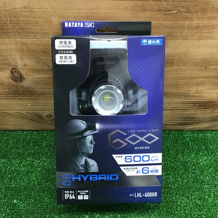 【中古美品・現状品】 ハタヤ/HATAYA LEDヘッドライト LHL-600HB 【鴻巣店】
