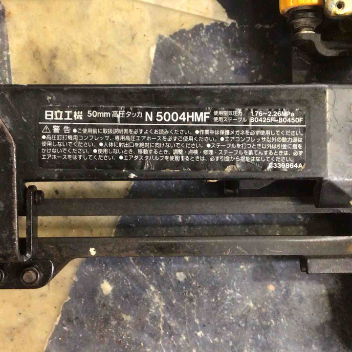 ★ハイコーキ(HIKOKI ※旧:日立工機) 高圧フロアタッカ N5004HMF【町田店】