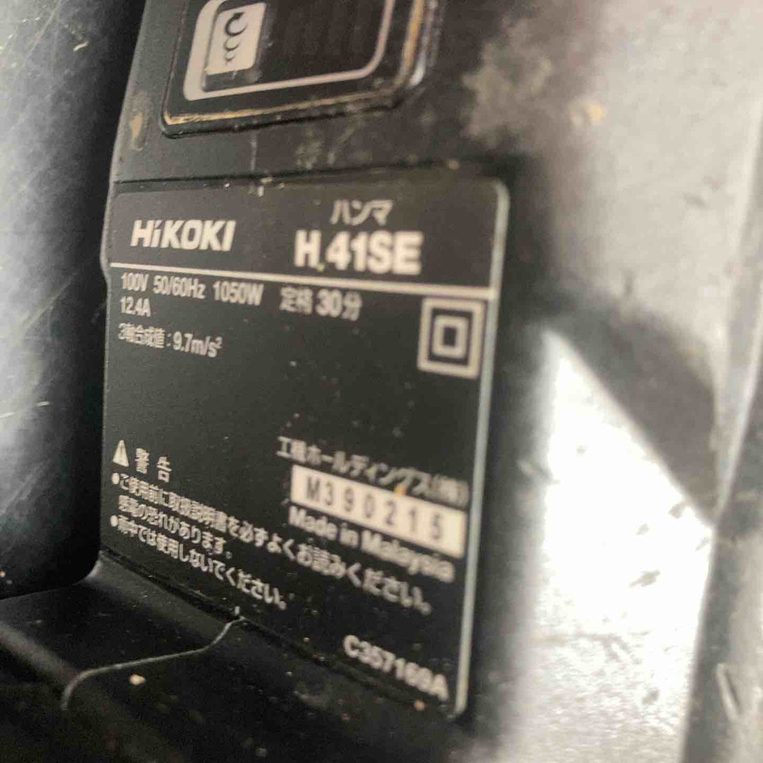 【中古品】ハイコーキ(HIKOKI ※旧:日立工機) 電動ハンマ H41SE 動作確認済み【川越店】