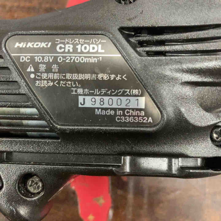 ★ハイコーキ(HIKOKI) コードレスレシプロソー CR10DL(LMSK)【川崎店】