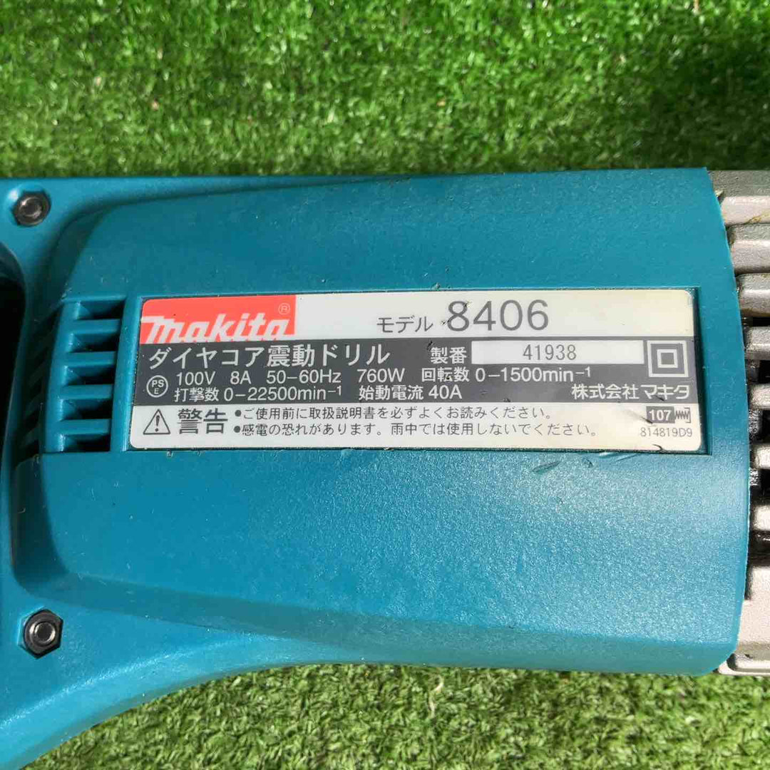 マキタ(makita) ダイヤコア震動ドリル 8406【藤沢店】