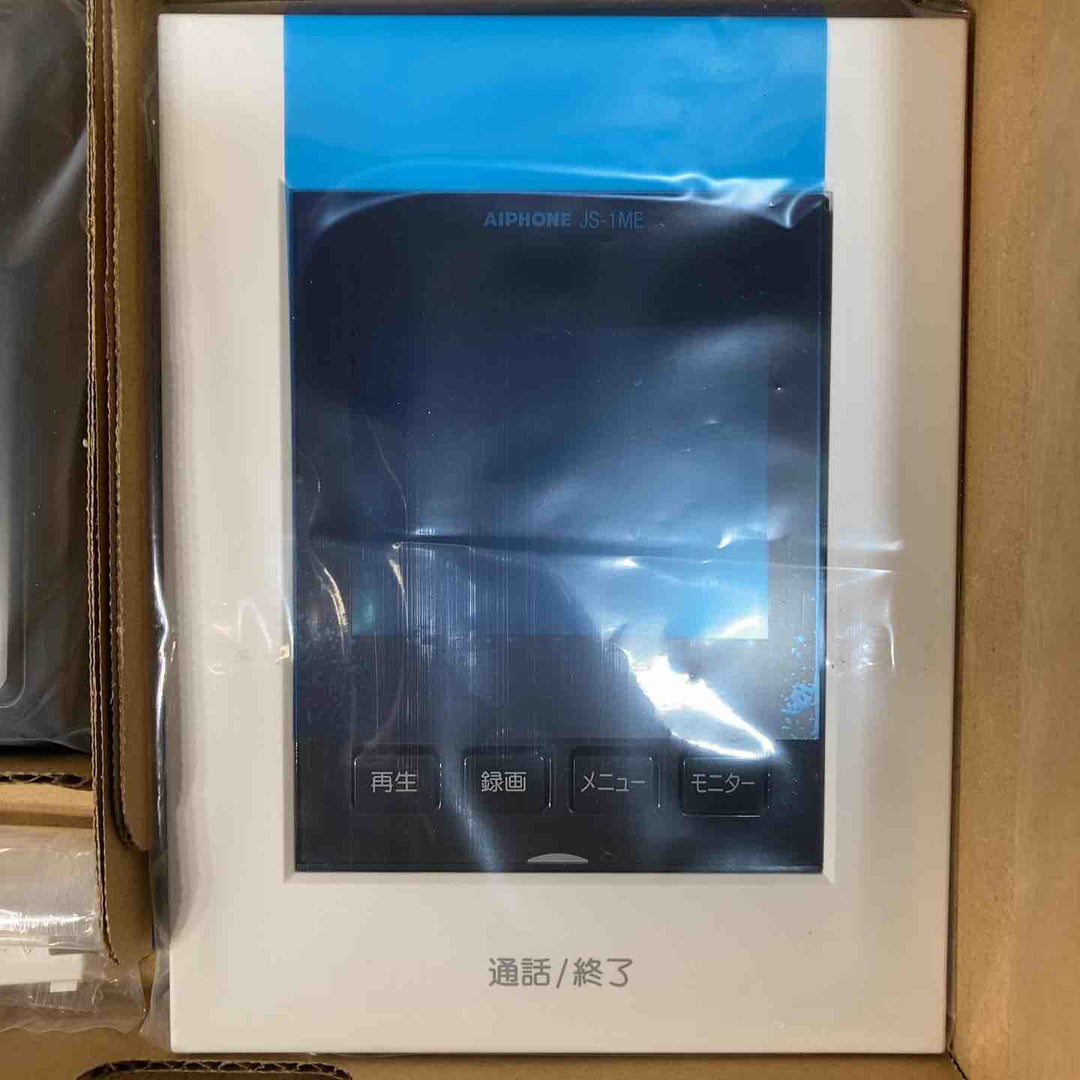 ◇アイホン テレビドアホン JS-12E ③ モニター付親機、カメラ付玄関子機のセット【戸田店】