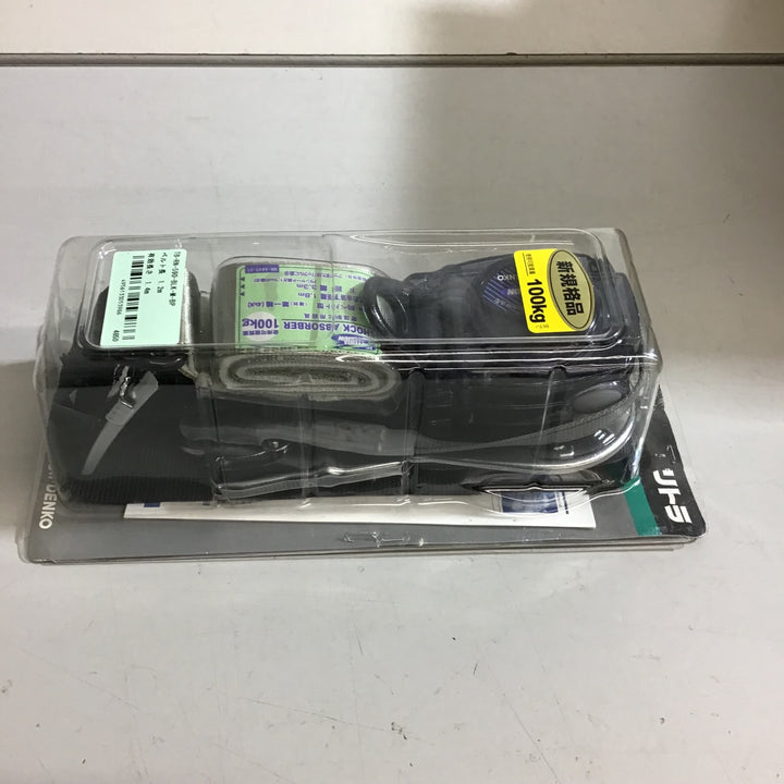 〇ツヨロン 新規格 墜落制止用器具 リトラ TB-RN-590-BLK-M-BP【戸田店】