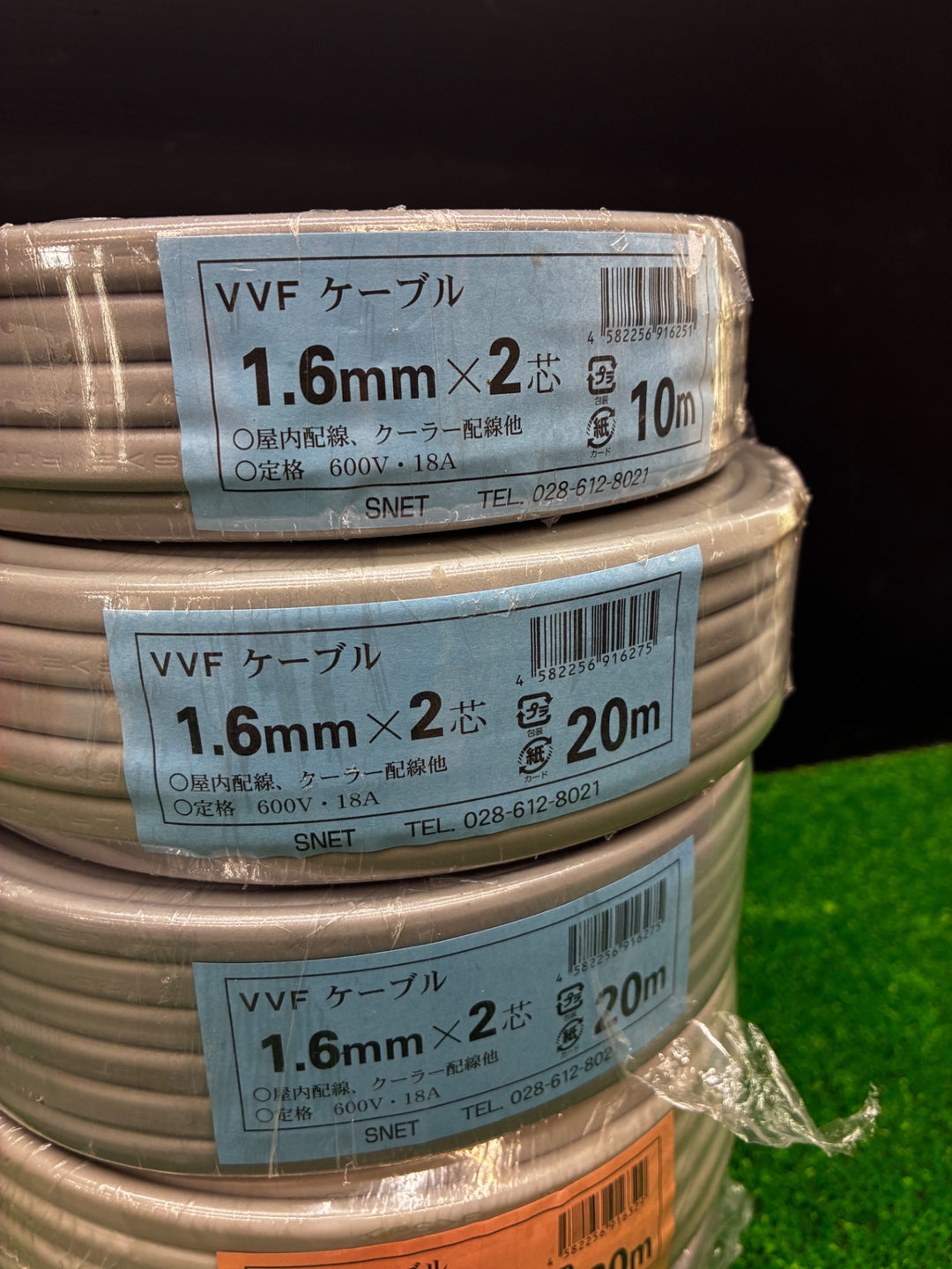 エスネット SNET VVFケーブル 1.6mm×2芯 2.0mm×2芯 20m 10m 5巻セット【越谷店】