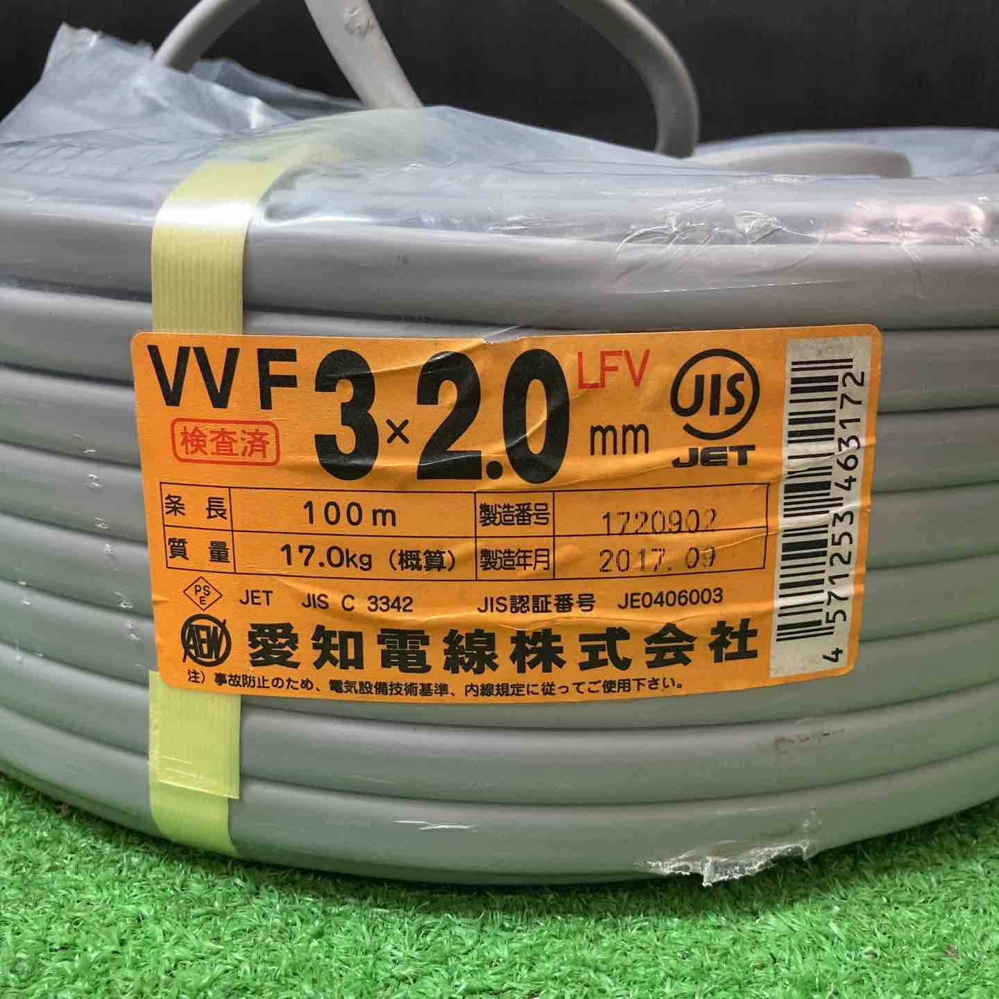 中古】【動作OK】【店頭引取限定】VVFケーブル 愛知電線 3芯 2.0