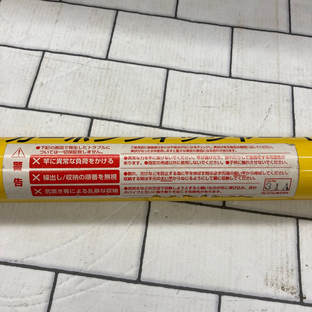 〇デンサン(DENSAN) カーボンフィッシャー DCF-7000L【所沢店】