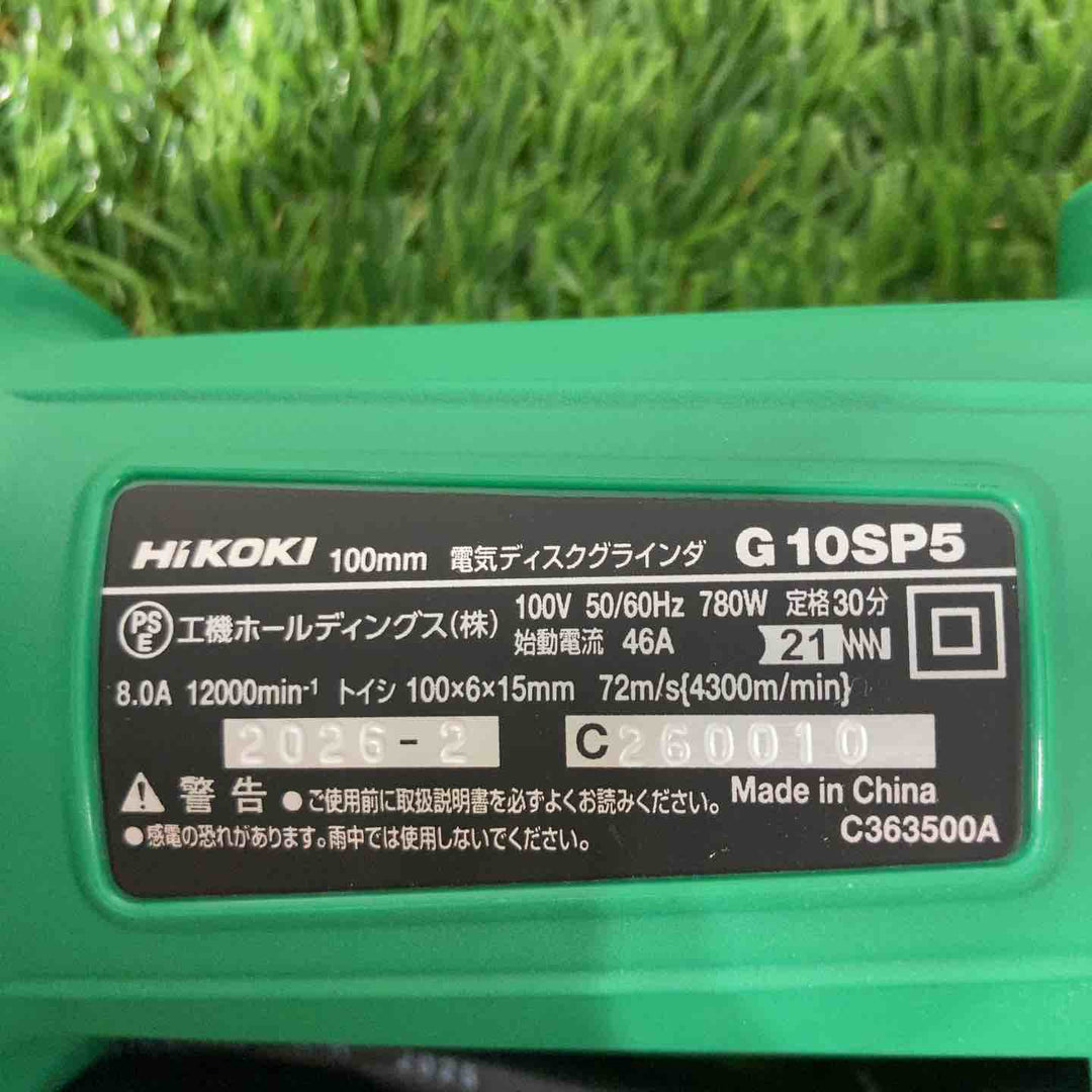 ◇ハイコーキ(HIKOKI ※旧:日立工機) 100mm ディスクグラインダー スナップスイッチタイプ G10SP5【戸田店】