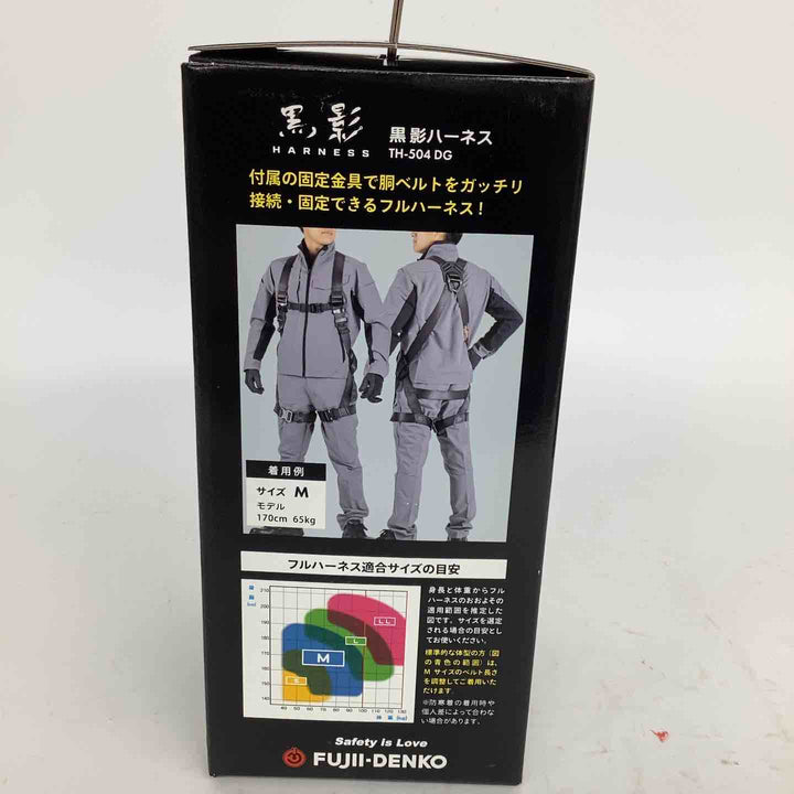 ◇ツヨロン 新規格 墜落制止用器具 クロカゲハーネス TH-504-OT-DG-L【狭山】