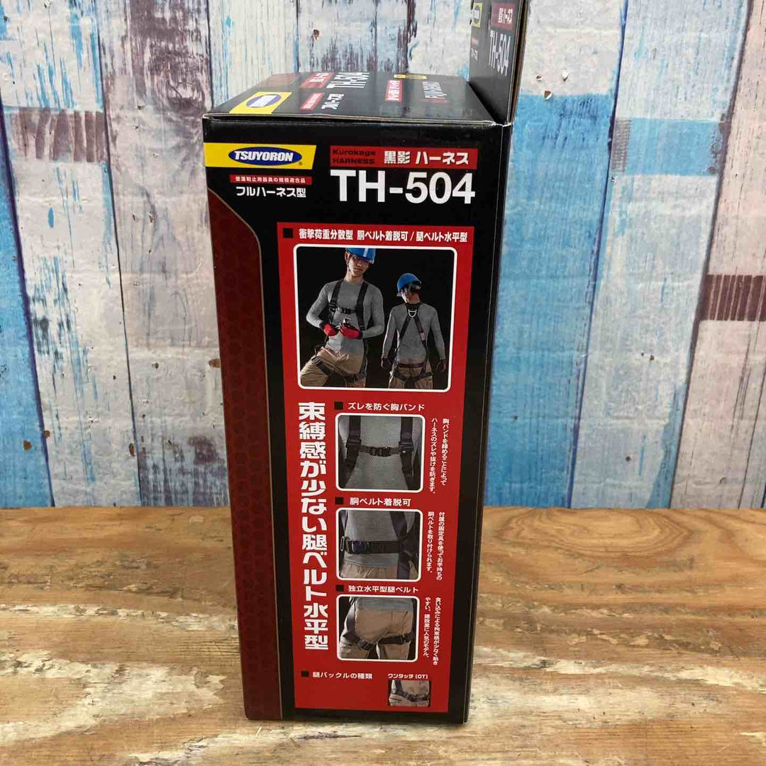 ◇ツヨロン(TSUYORON) 新規格 墜落制止用器具 クロカゲハーネス TH-504-OT-DG-M-BX【柏店】