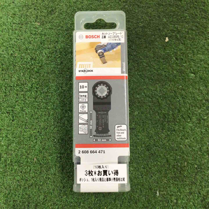 AIZ32BSPB/10　10枚入り  BOSCH(ボッシュ) マルチツール(カットソー)ブレード スターロック【木材用】