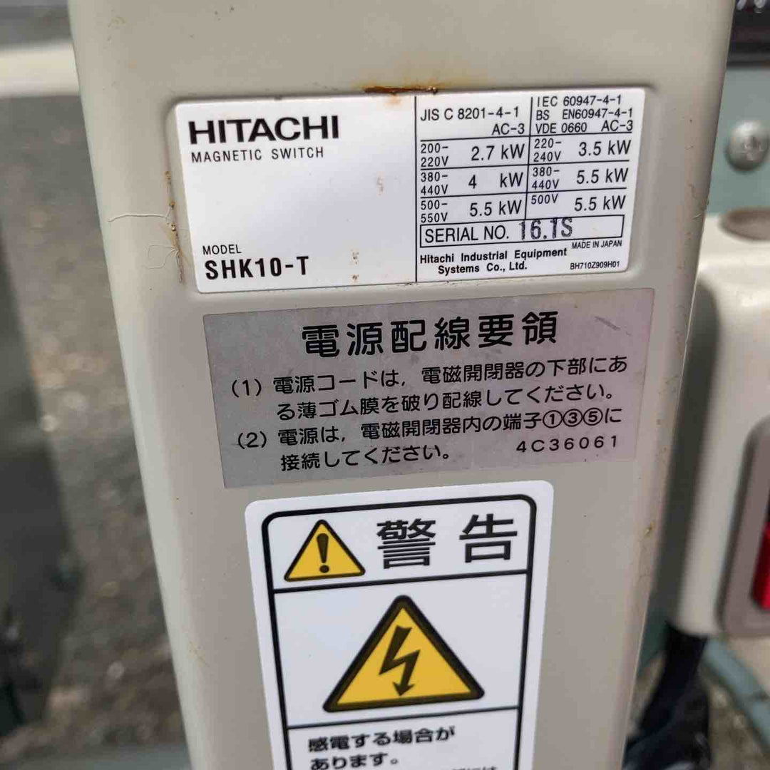 【店頭受取り限定】◇400V 日立産機(HITACHI)  2馬力エアーコンプレッサー 1.5P-9.5VP5 ベビコン 50Hz【柏店】