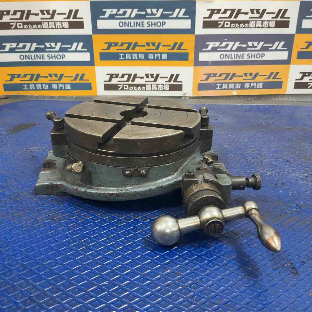 【店頭受取り限定】大和工機 サーキュラーテーブル おそらく150φ【草加店】