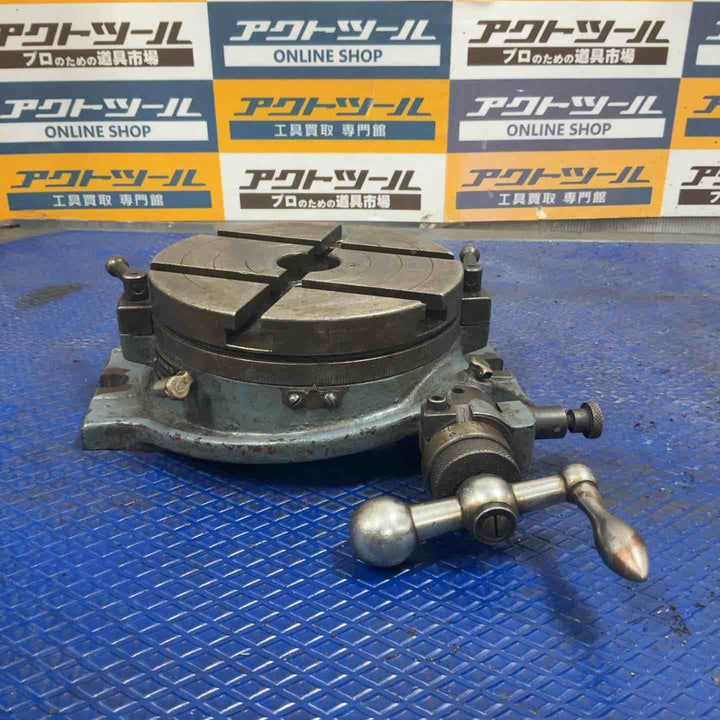 【店頭受取り限定】大和工機 サーキュラーテーブル おそらく150φ【草加店】