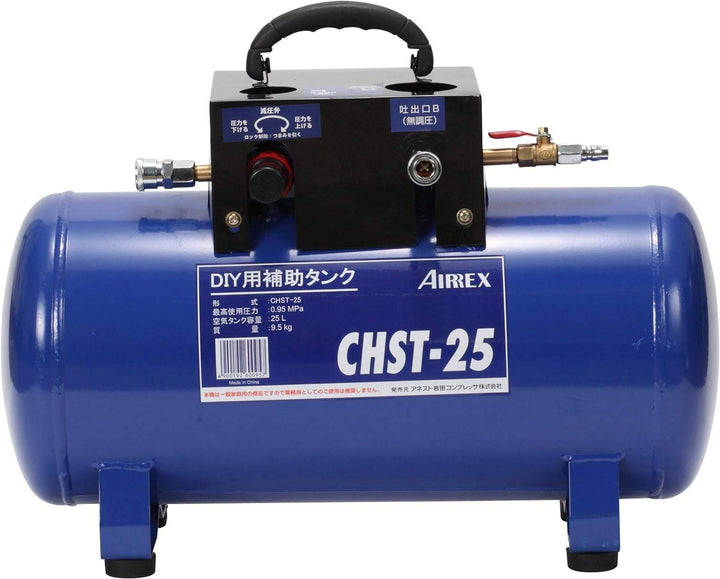 【美品】◇アネスト岩田(IWATA) 補助タンク サブタンク CHST-25【柏店】