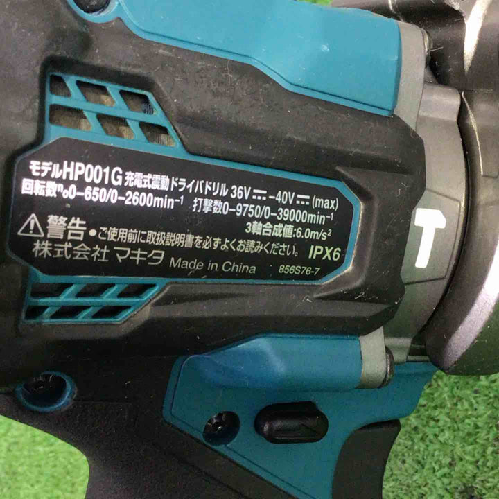 ★マキタ(makita) コードレス振動ドリルドライバー HP001GZ【町田店】