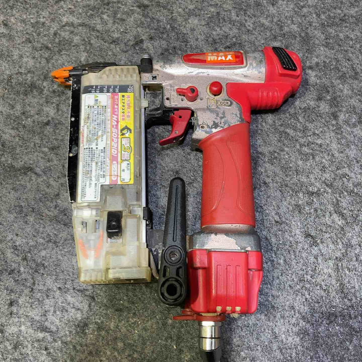 マックス(MAX) 高圧ピンネイラ HA-50P2(D)【桶川店】