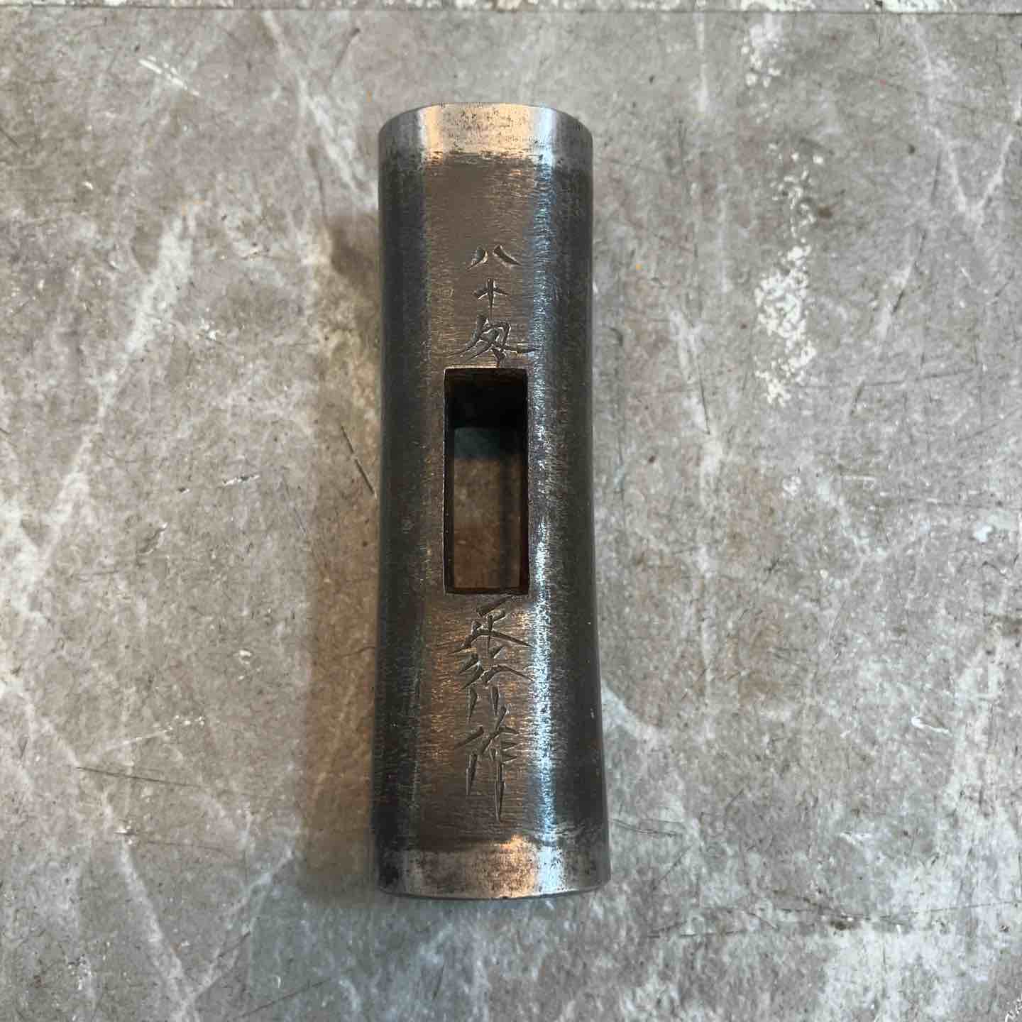 正行 四角玄能 296g 80匁 全鋼【八潮店】 正行 四角玄能 296g 80匁 全鋼【八潮店】 – アクトツールオンライン