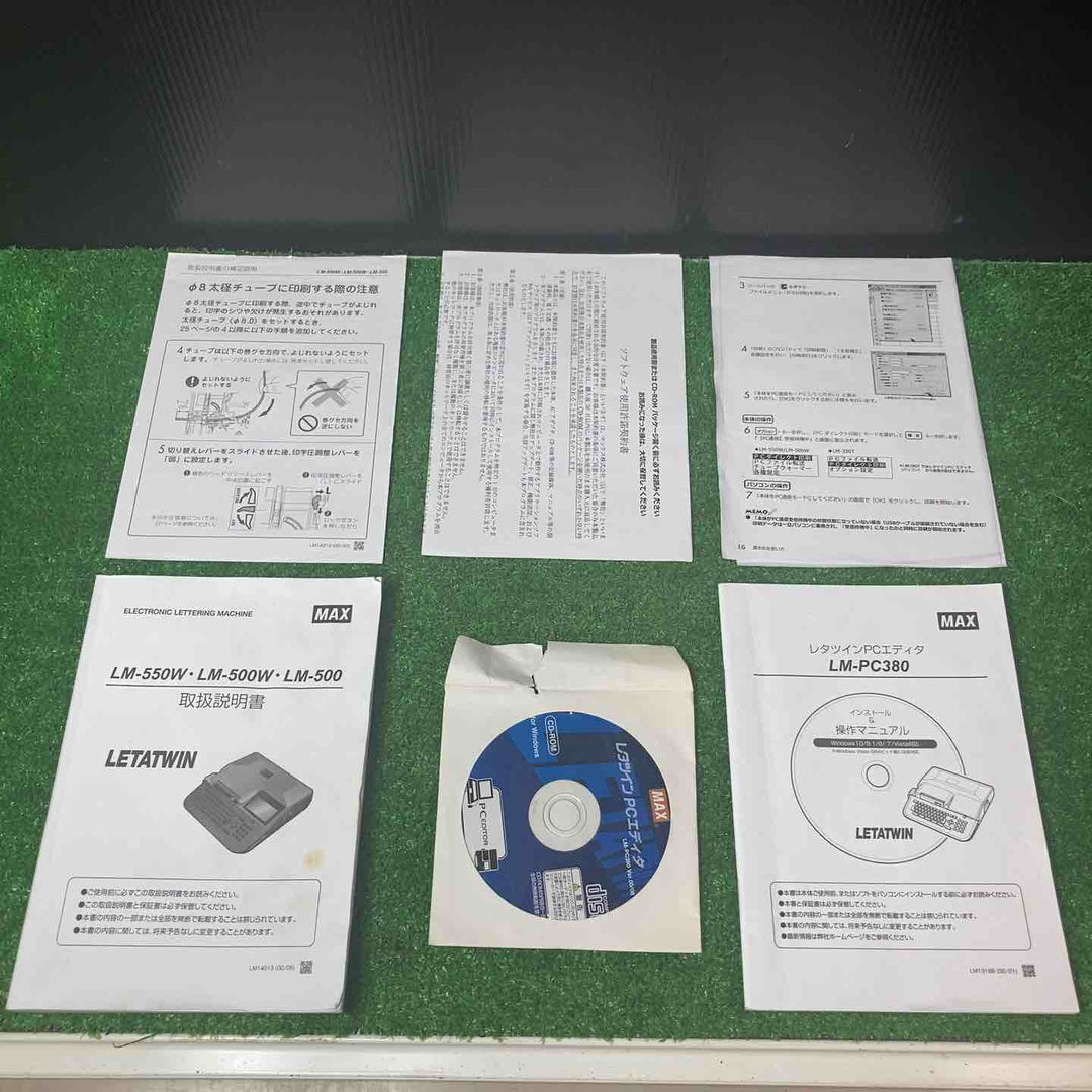 ★美品★マックス(MAX) チューブマーカー(レタツイン)  LM-550W LETATWIN ACアダプタ ケース付【岩槻店】